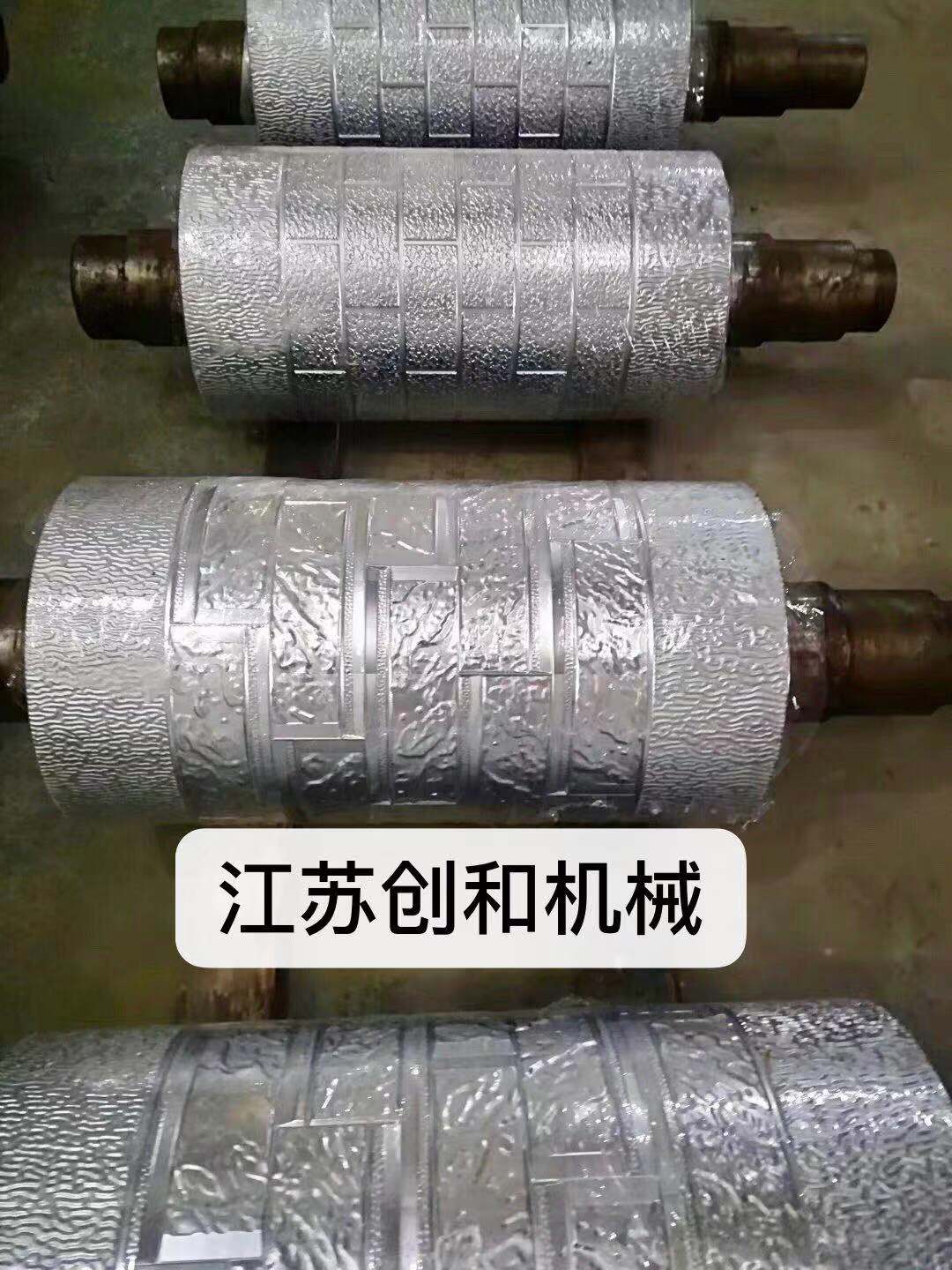 Embossing Roller