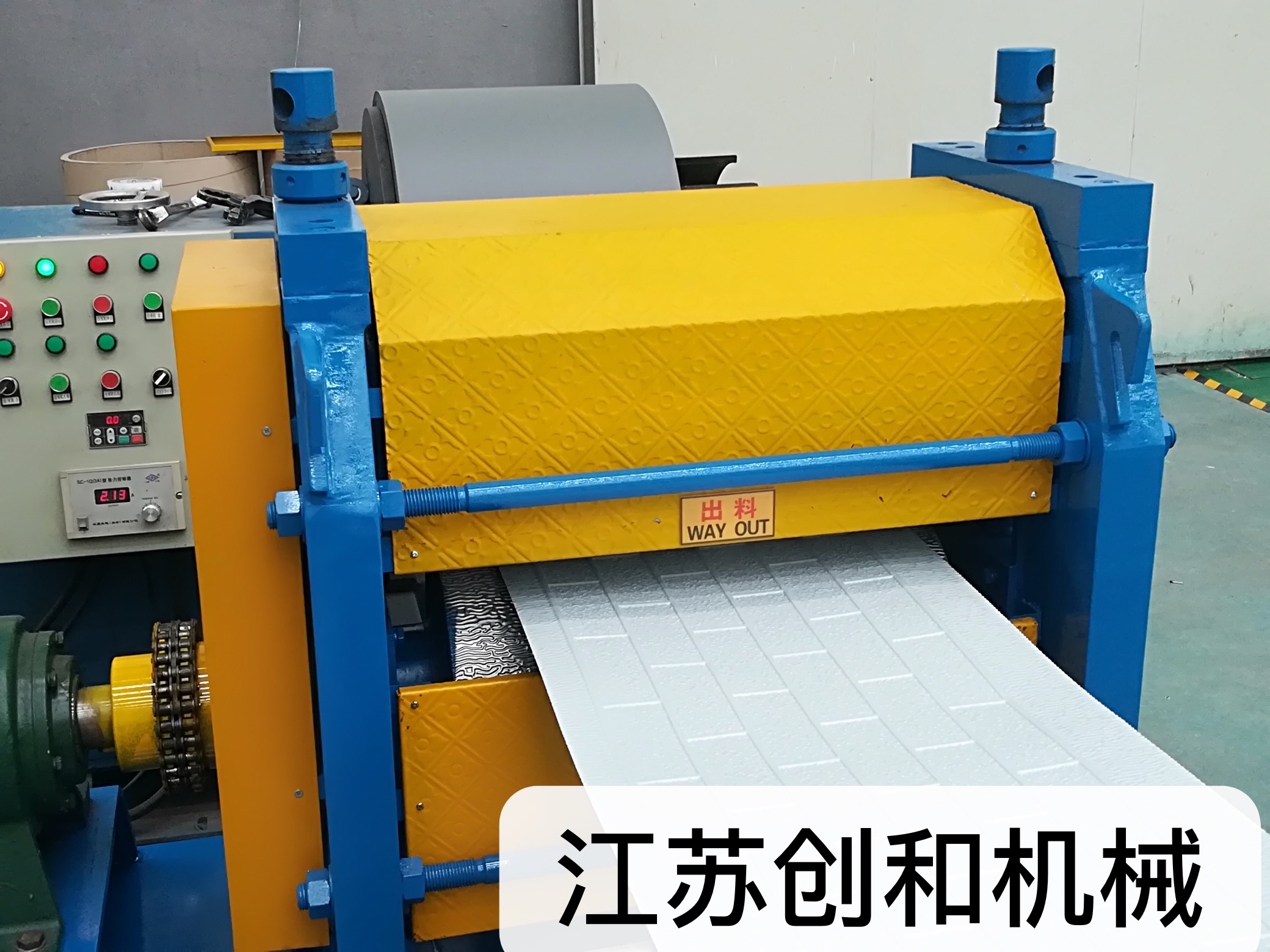 Embossing Machine-Brick grain