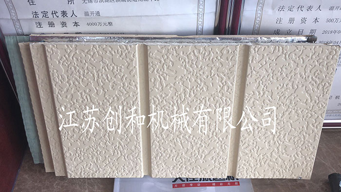 Setting and decoration of metal external wall insulation board pay attention to fire prevention